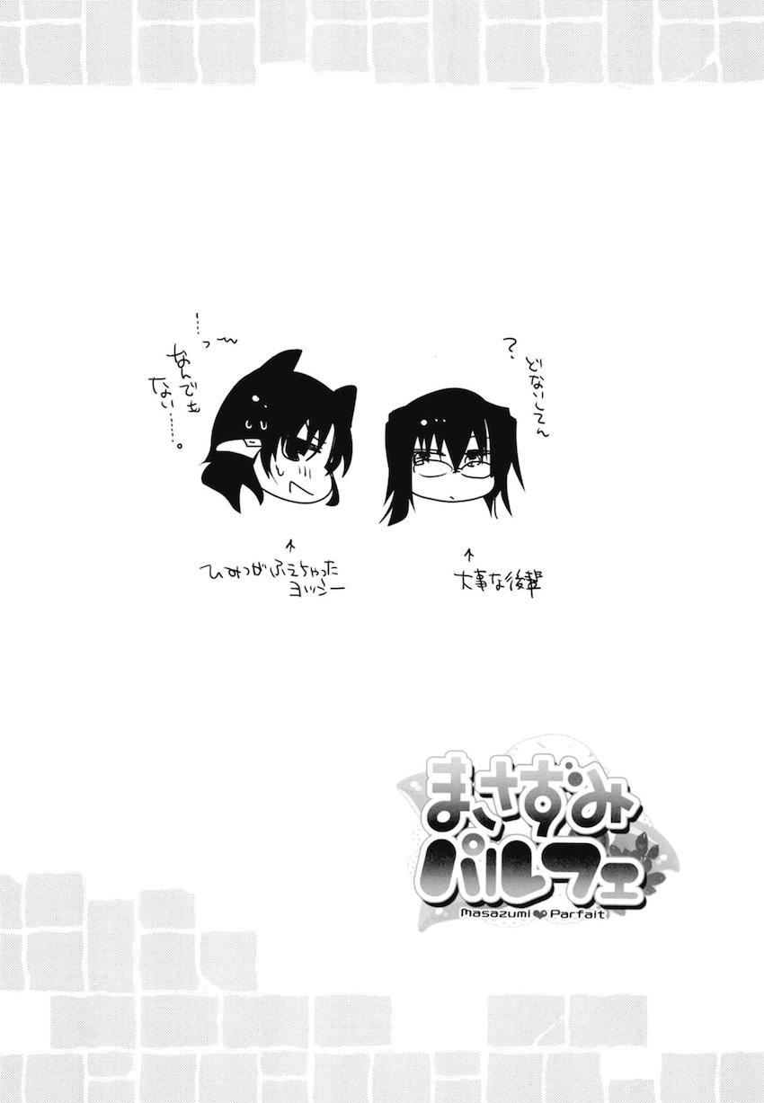 非エロ本も含めた超特大ボリューム10本立て200p超え総集本☆百合まとめ(本多・正純、本多・二代、葵・喜美、福島・正則、加藤・清正、里見・義康、エリザベス、月読・京、毛利・輝元、ルイ・エクシヴ) <> 150