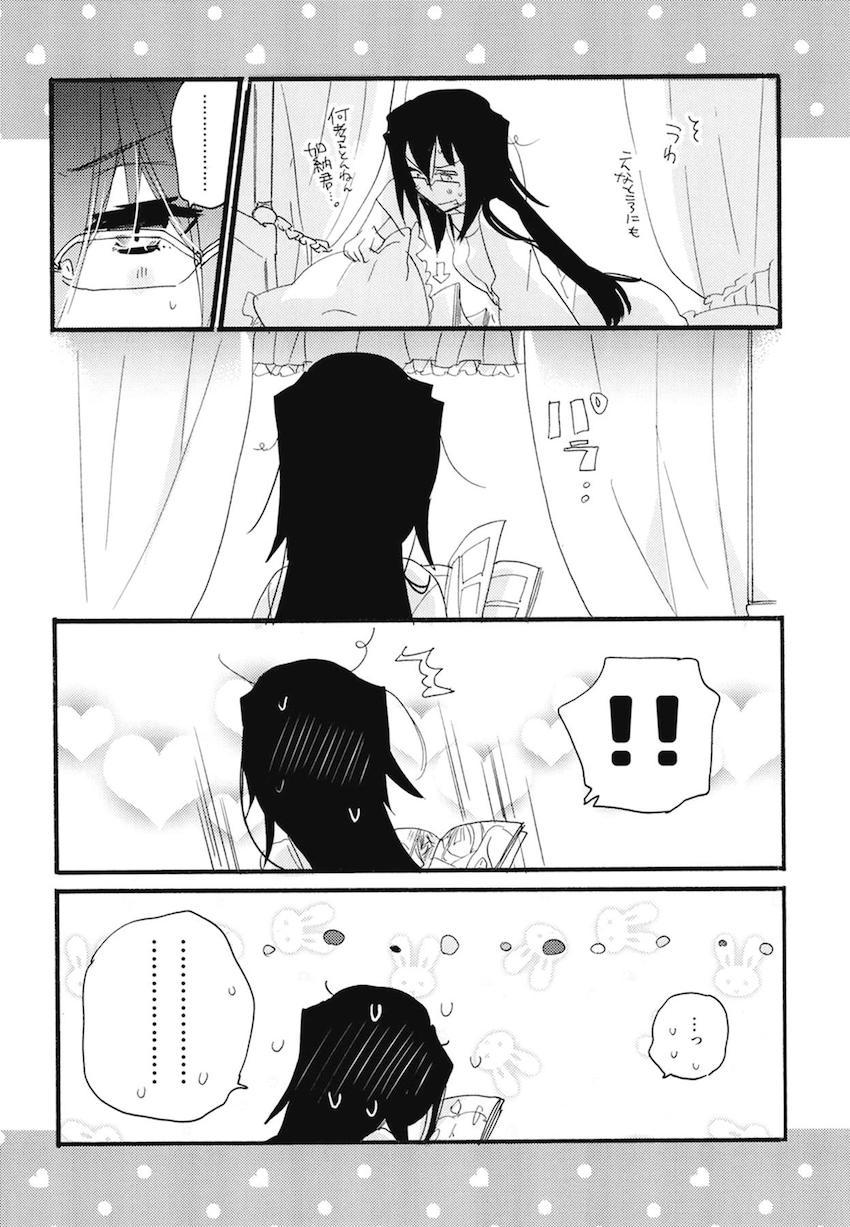 非エロ本も含めた超特大ボリューム10本立て200p超え総集本☆百合まとめ(本多・正純、本多・二代、葵・喜美、福島・正則、加藤・清正、里見・義康、エリザベス、月読・京、毛利・輝元、ルイ・エクシヴ) <> 153