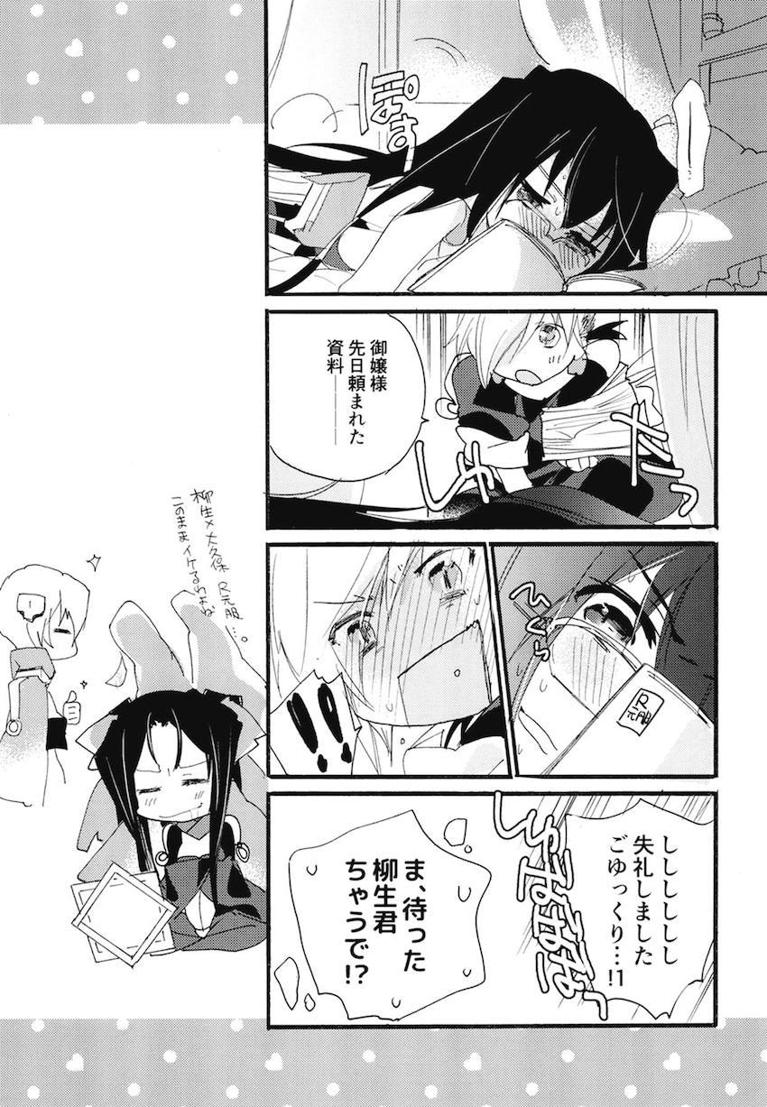 非エロ本も含めた超特大ボリューム10本立て200p超え総集本☆百合まとめ(本多・正純、本多・二代、葵・喜美、福島・正則、加藤・清正、里見・義康、エリザベス、月読・京、毛利・輝元、ルイ・エクシヴ) <> 154