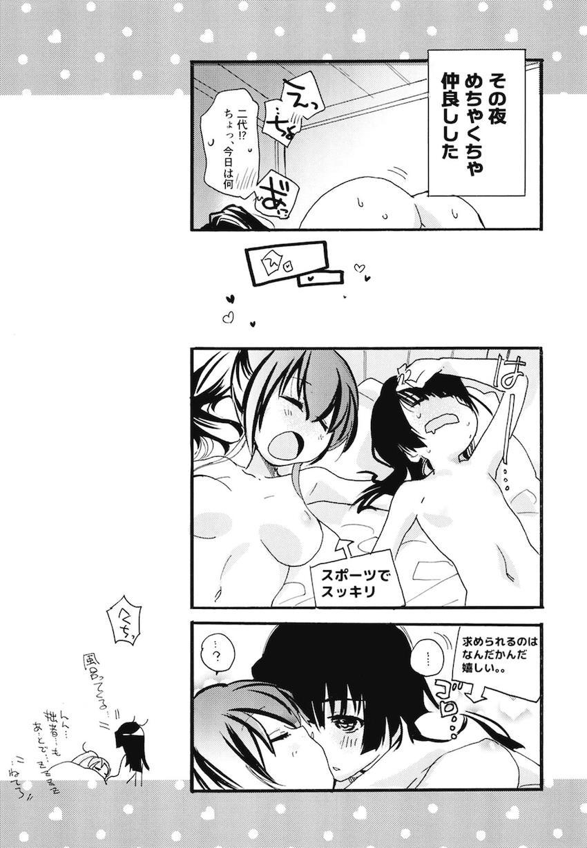 非エロ本も含めた超特大ボリューム10本立て200p超え総集本☆百合まとめ(本多・正純、本多・二代、葵・喜美、福島・正則、加藤・清正、里見・義康、エリザベス、月読・京、毛利・輝元、ルイ・エクシヴ) <> 156