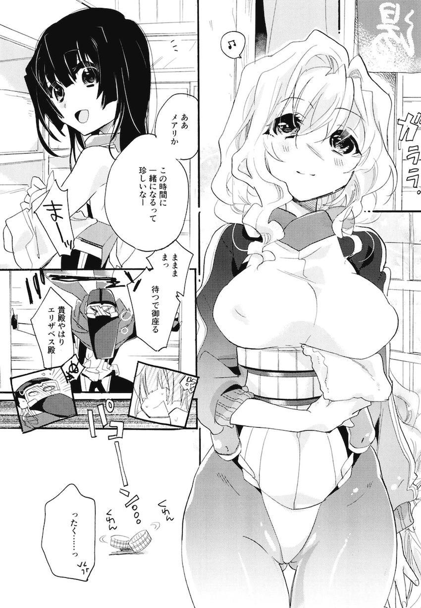 非エロ本も含めた超特大ボリューム10本立て200p超え総集本☆百合まとめ(本多・正純、本多・二代、葵・喜美、福島・正則、加藤・清正、里見・義康、エリザベス、月読・京、毛利・輝元、ルイ・エクシヴ) <> 158