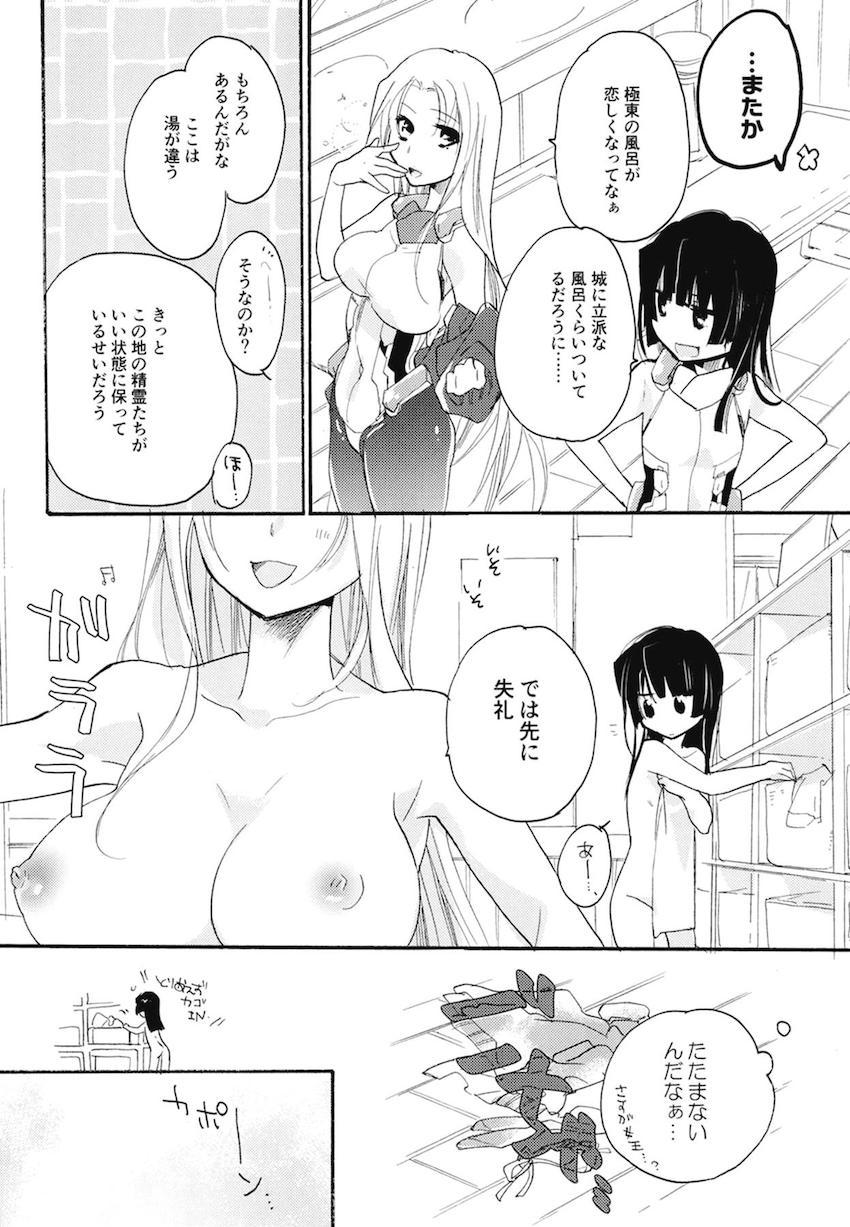 非エロ本も含めた超特大ボリューム10本立て200p超え総集本☆百合まとめ(本多・正純、本多・二代、葵・喜美、福島・正則、加藤・清正、里見・義康、エリザベス、月読・京、毛利・輝元、ルイ・エクシヴ) <> 159