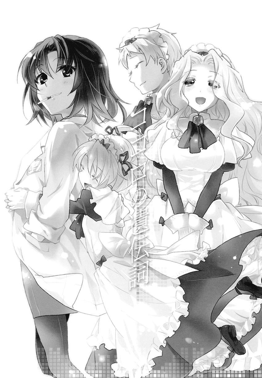 非エロ本も含めた超特大ボリューム10本立て200p超え総集本☆百合まとめ(本多・正純、本多・二代、葵・喜美、福島・正則、加藤・清正、里見・義康、エリザベス、月読・京、毛利・輝元、ルイ・エクシヴ) <> 178