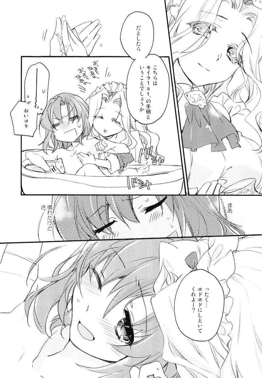 非エロ本も含めた超特大ボリューム10本立て200p超え総集本☆百合まとめ(本多・正純、本多・二代、葵・喜美、福島・正則、加藤・清正、里見・義康、エリザベス、月読・京、毛利・輝元、ルイ・エクシヴ) <> 184