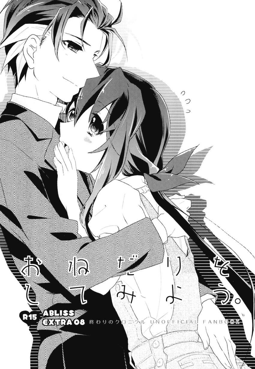 非エロ本も含めた超特大ボリューム10本立て200p超え総集本☆百合まとめ(本多・正純、本多・二代、葵・喜美、福島・正則、加藤・清正、里見・義康、エリザベス、月読・京、毛利・輝元、ルイ・エクシヴ) <> 194