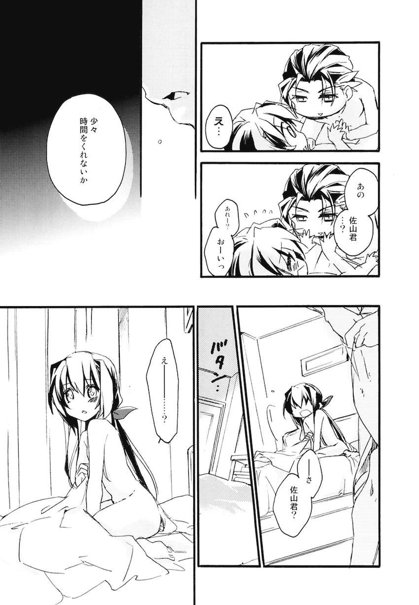 非エロ本も含めた超特大ボリューム10本立て200p超え総集本☆百合まとめ(本多・正純、本多・二代、葵・喜美、福島・正則、加藤・清正、里見・義康、エリザベス、月読・京、毛利・輝元、ルイ・エクシヴ) <> 199