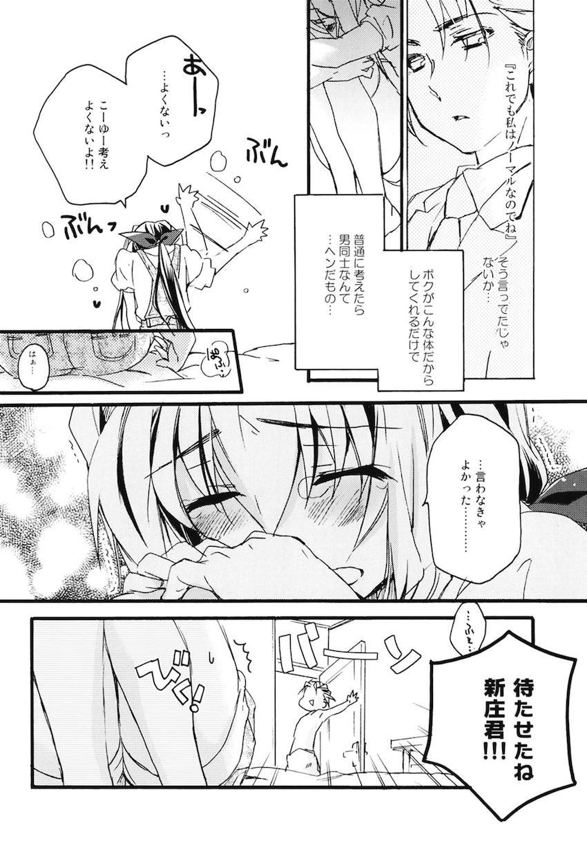 非エロ本も含めた超特大ボリューム10本立て200p超え総集本☆百合まとめ(本多・正純、本多・二代、葵・喜美、福島・正則、加藤・清正、里見・義康、エリザベス、月読・京、毛利・輝元、ルイ・エクシヴ) <> 201