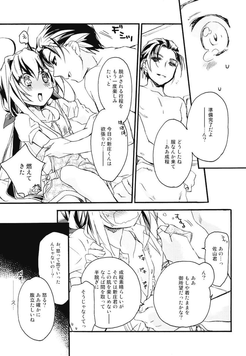 非エロ本も含めた超特大ボリューム10本立て200p超え総集本☆百合まとめ(本多・正純、本多・二代、葵・喜美、福島・正則、加藤・清正、里見・義康、エリザベス、月読・京、毛利・輝元、ルイ・エクシヴ) <> 202