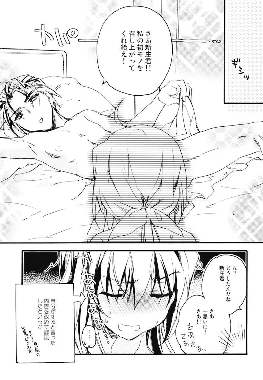 非エロ本も含めた超特大ボリューム10本立て200p超え総集本☆百合まとめ(本多・正純、本多・二代、葵・喜美、福島・正則、加藤・清正、里見・義康、エリザベス、月読・京、毛利・輝元、ルイ・エクシヴ) <> 204