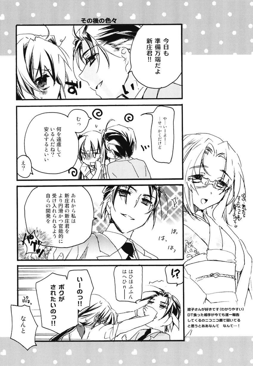 非エロ本も含めた超特大ボリューム10本立て200p超え総集本☆百合まとめ(本多・正純、本多・二代、葵・喜美、福島・正則、加藤・清正、里見・義康、エリザベス、月読・京、毛利・輝元、ルイ・エクシヴ) <> 207