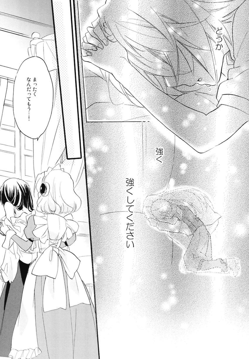 非エロ本も含めた超特大ボリューム10本立て200p超え総集本☆百合まとめ(本多・正純、本多・二代、葵・喜美、福島・正則、加藤・清正、里見・義康、エリザベス、月読・京、毛利・輝元、ルイ・エクシヴ) <> 223