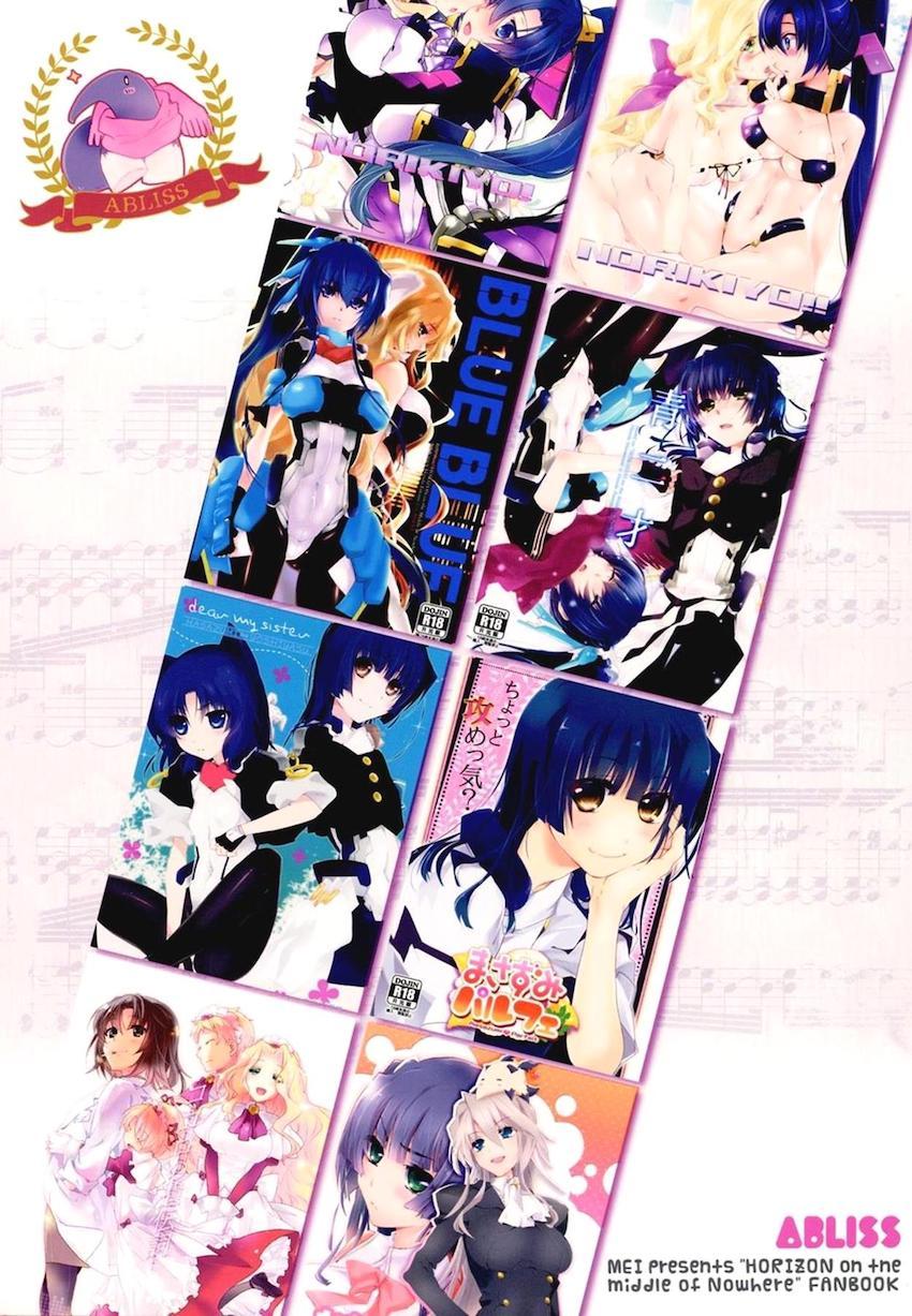 非エロ本も含めた超特大ボリューム10本立て200p超え総集本☆百合まとめ(本多・正純、本多・二代、葵・喜美、福島・正則、加藤・清正、里見・義康、エリザベス、月読・京、毛利・輝元、ルイ・エクシヴ) <> 228