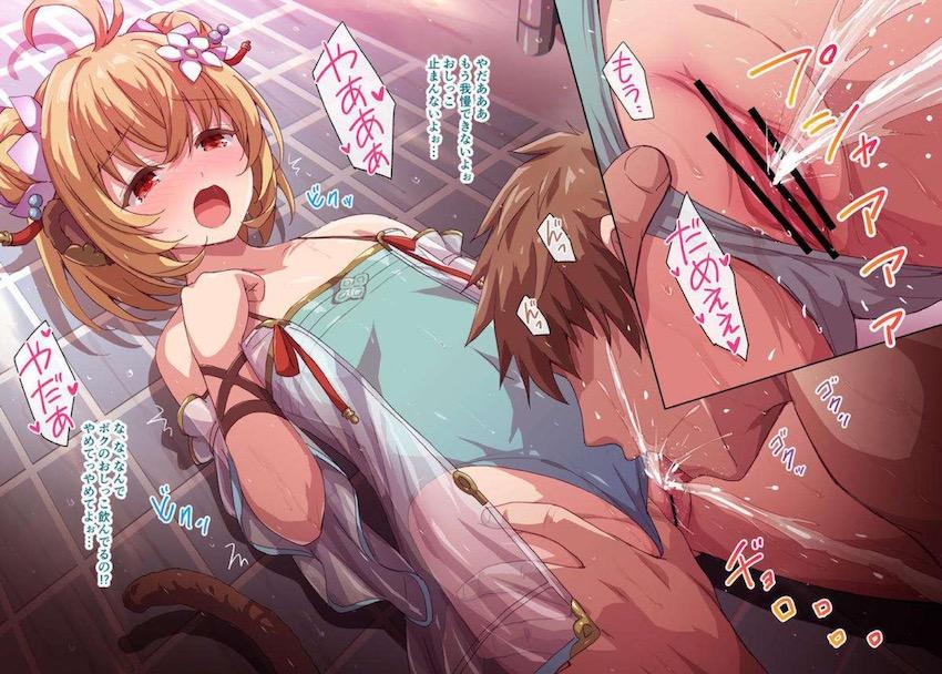 シャワールームでクンニ責めされたアンチラは放尿して団長におしっこ飲まれちゃう！水着着たまま中出しずらしハメ！ <> 004