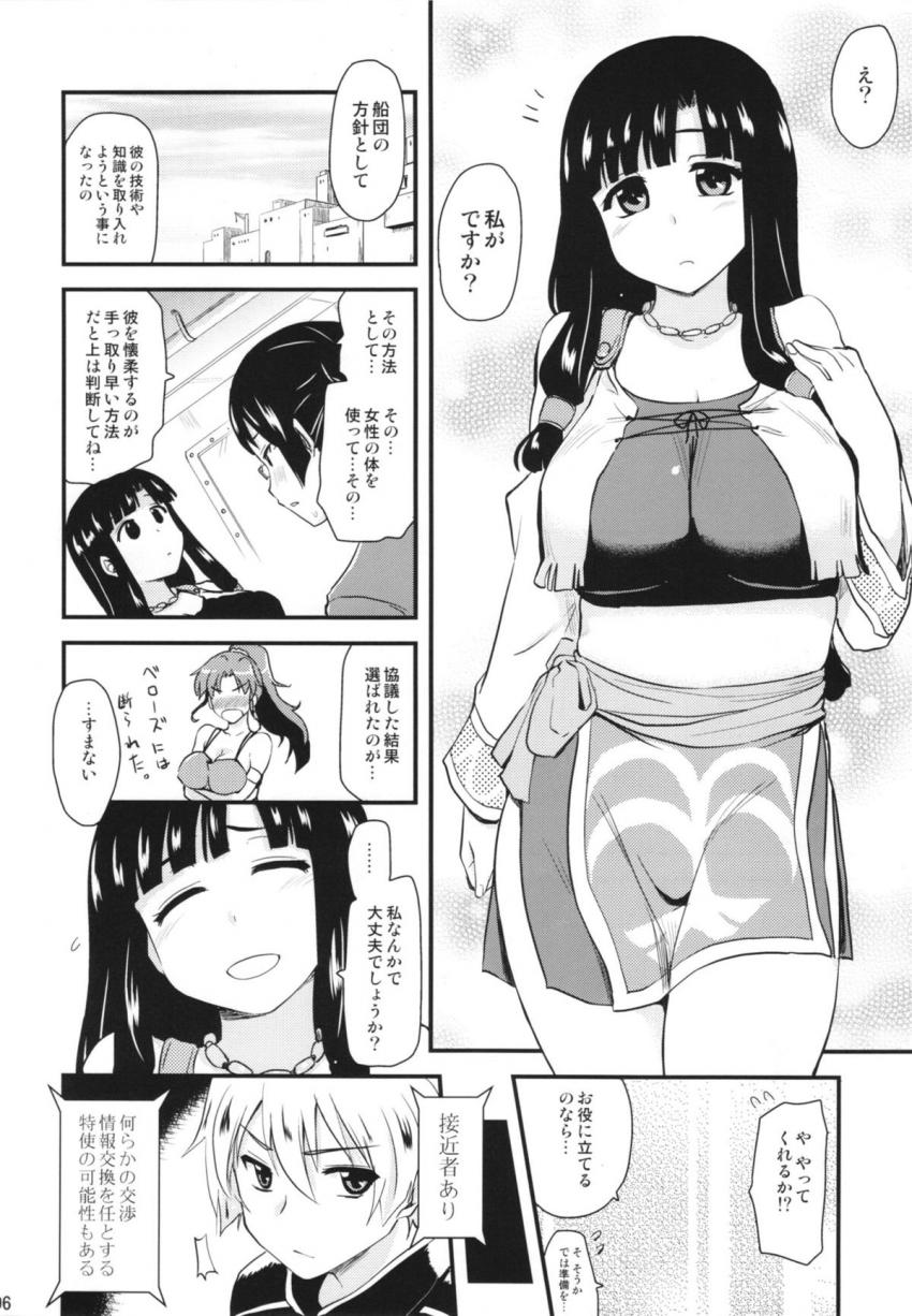 清楚ビッチなサーヤに童貞ザーメン搾り取られる！ <> 005