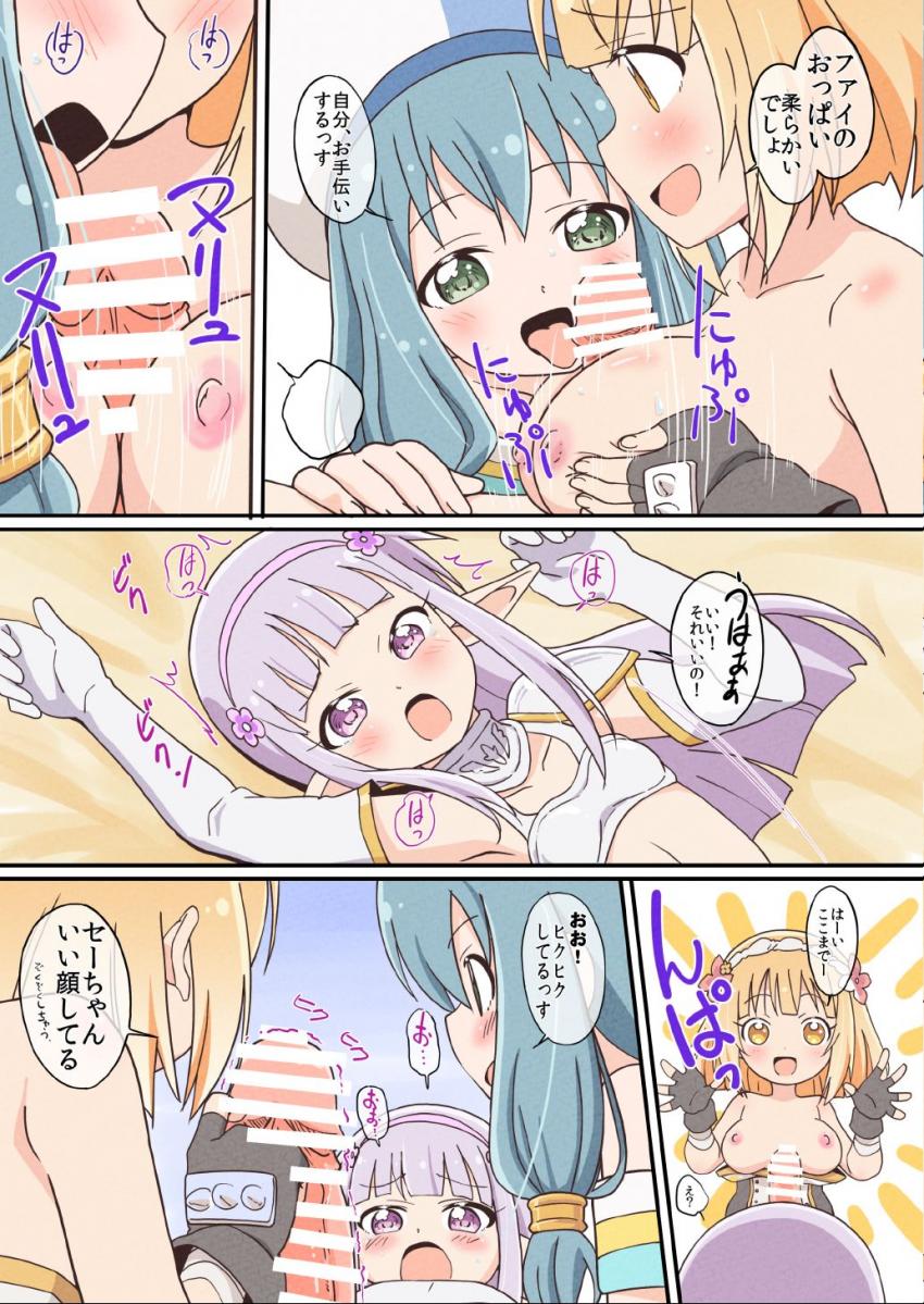 催淫のカルタードの効果で全員発情しちゃって下のお口は大洪水！もう一つのカードでふたチンポ生やしてレズ大乱交！ <> 013