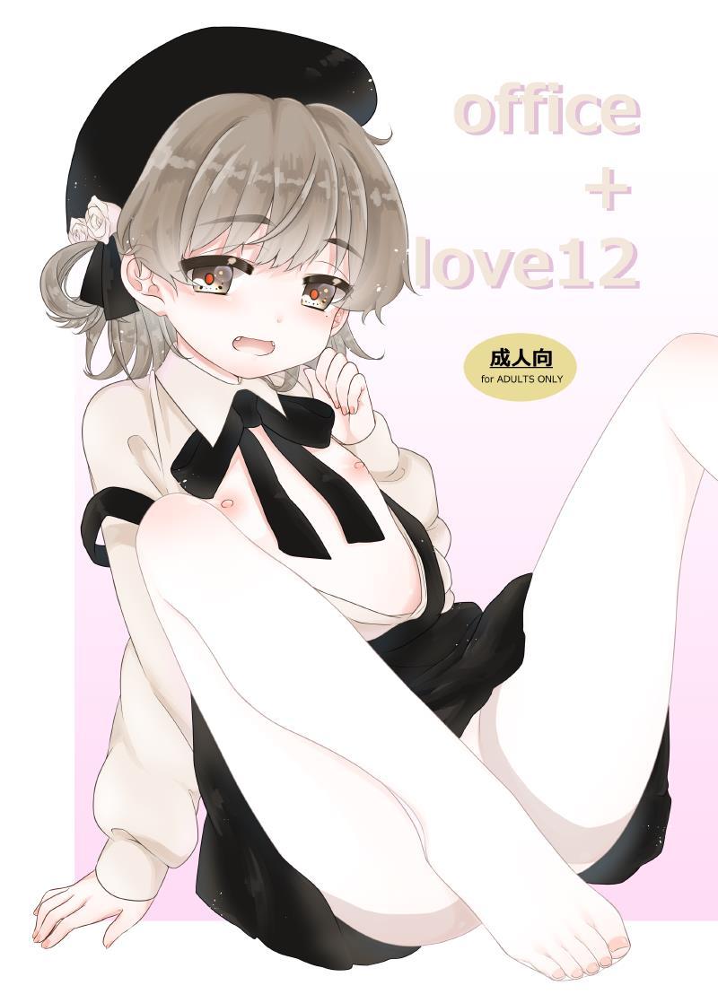 つぐちゃんとお兄ちゃんの近親セックス。背もおまんこ小さいつぐちゃんのぷにまんにおちんぽ入れて生中出し。 <> 1