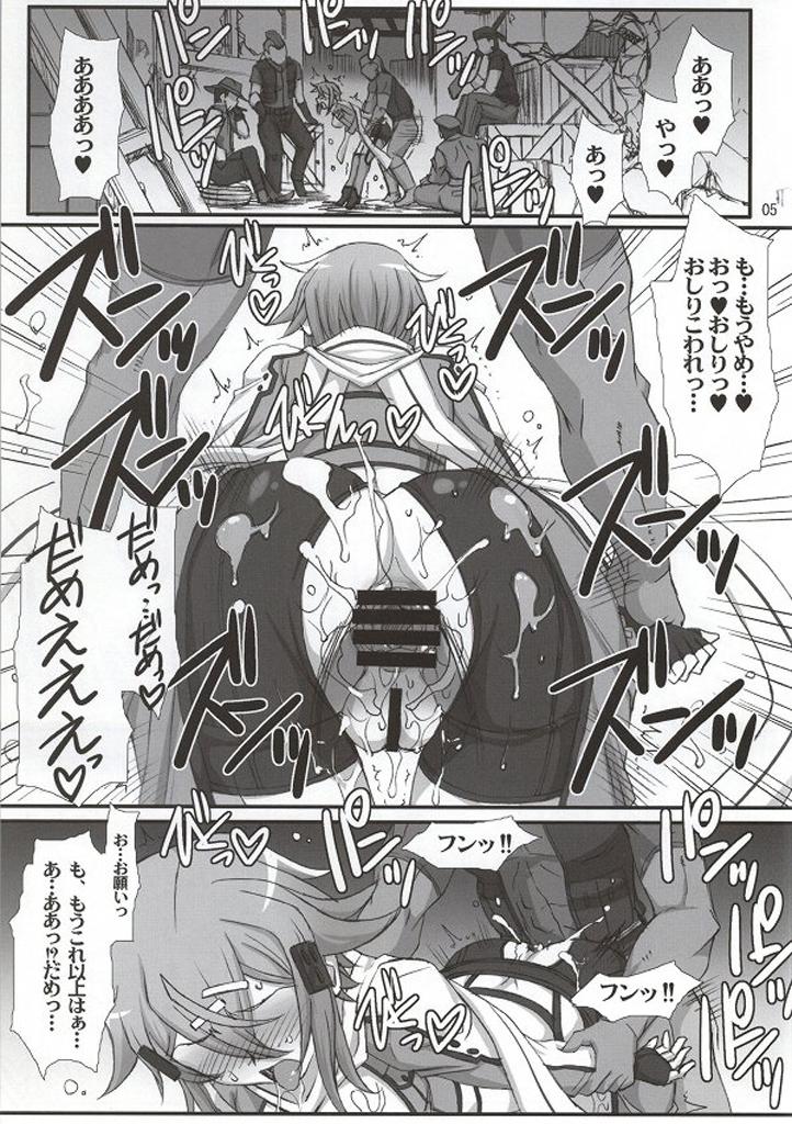 過去にシノンにPKされて恨み全開の男たちに復讐輪姦レイプされちゃう！黒人デカチンポをケツ穴に強制挿入されて悶絶アナルアクメ！ <> 002