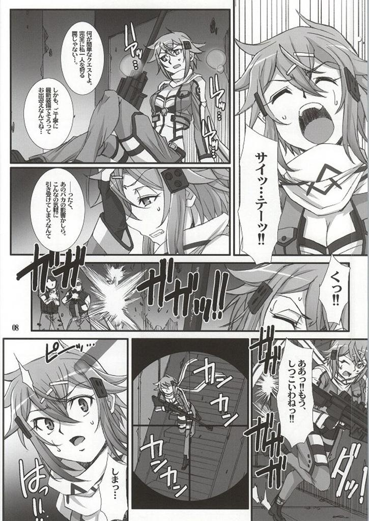 過去にシノンにPKされて恨み全開の男たちに復讐輪姦レイプされちゃう！黒人デカチンポをケツ穴に強制挿入されて悶絶アナルアクメ！ <> 005