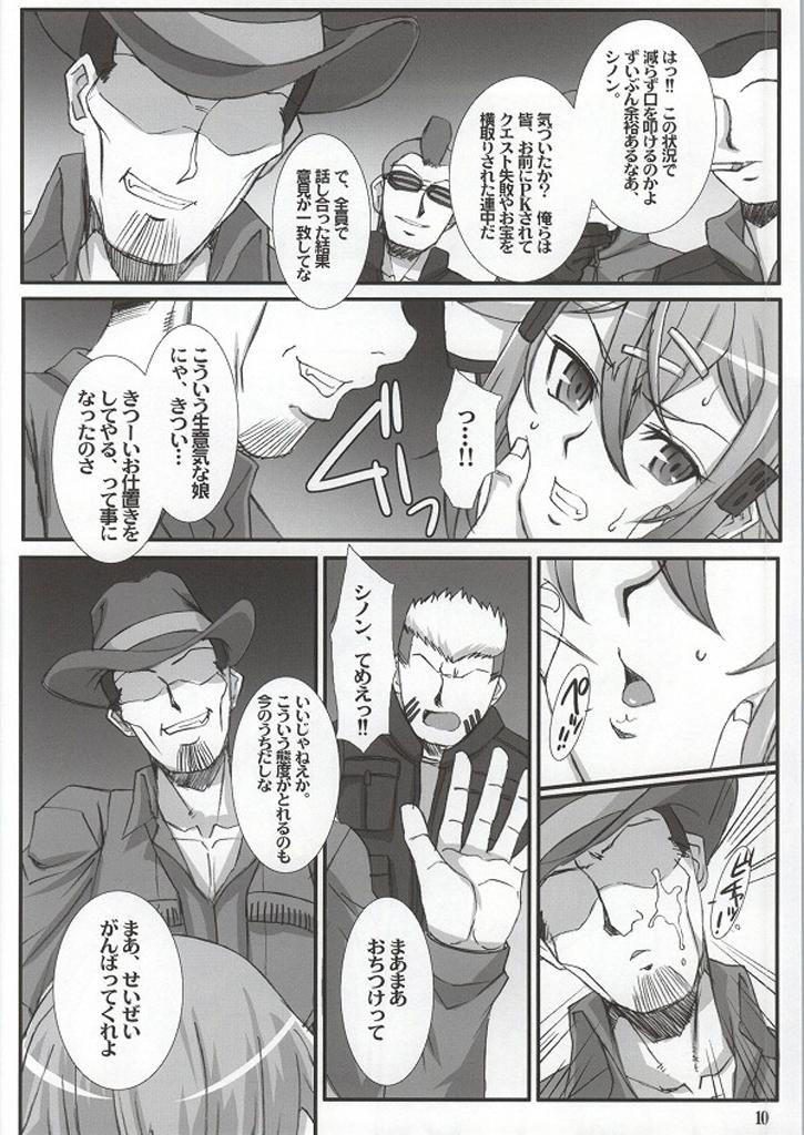 過去にシノンにPKされて恨み全開の男たちに復讐輪姦レイプされちゃう！黒人デカチンポをケツ穴に強制挿入されて悶絶アナルアクメ！ <> 007