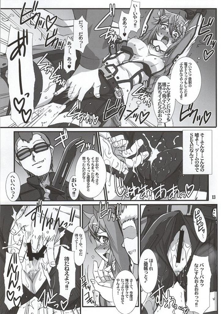 過去にシノンにPKされて恨み全開の男たちに復讐輪姦レイプされちゃう！黒人デカチンポをケツ穴に強制挿入されて悶絶アナルアクメ！ <> 010