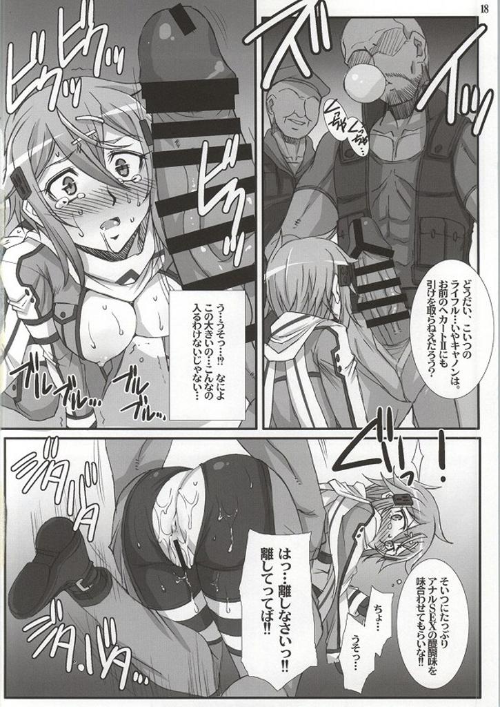 過去にシノンにPKされて恨み全開の男たちに復讐輪姦レイプされちゃう！黒人デカチンポをケツ穴に強制挿入されて悶絶アナルアクメ！ <> 015