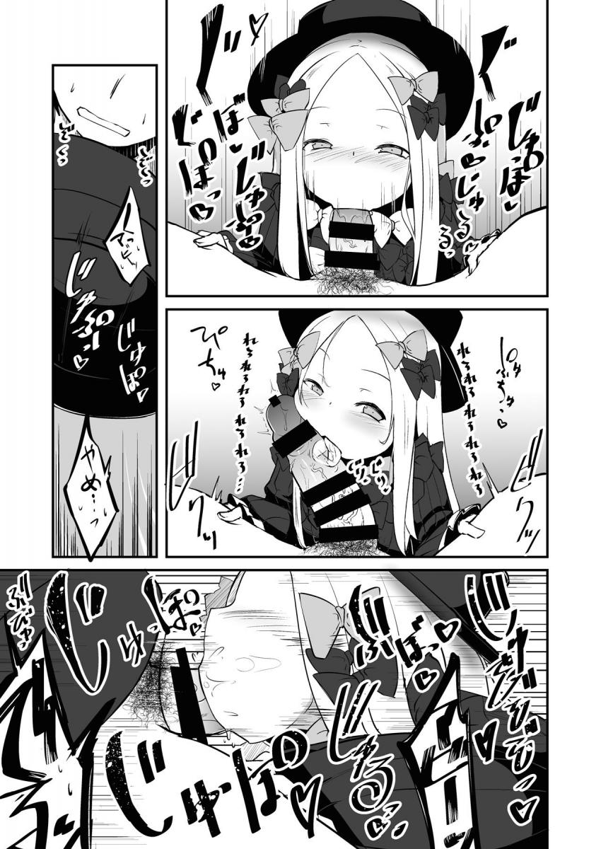 えっちなことに興味津々になっちゃった金髪幼女のアビーちゃんに拉致されて逆レイプ！ぶっこ抜きフェラや淫語ささやき騎乗位でザーメン搾り取られる！ <> 008