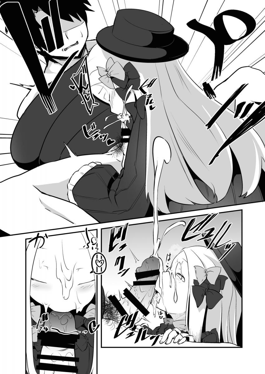 えっちなことに興味津々になっちゃった金髪幼女のアビーちゃんに拉致されて逆レイプ！ぶっこ抜きフェラや淫語ささやき騎乗位でザーメン搾り取られる！ <> 009