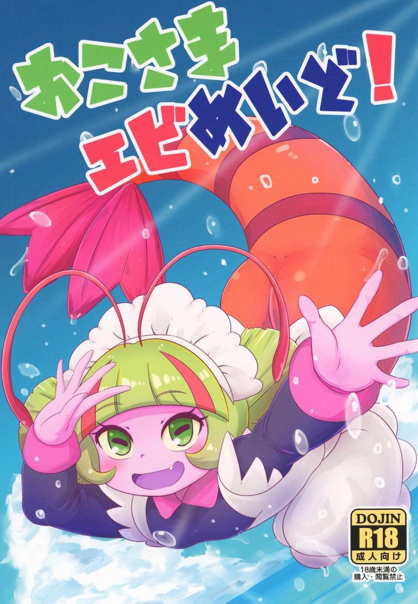 ホームレスおじさんに拉致されちゃったエルダちゃん。嫌がる彼女をひん剥いて強制イラマに腹ボゴオナホピストン！ぶっとい汚ちんぽで大事な子作り穴めちゃくちゃに犯される！ <> 1