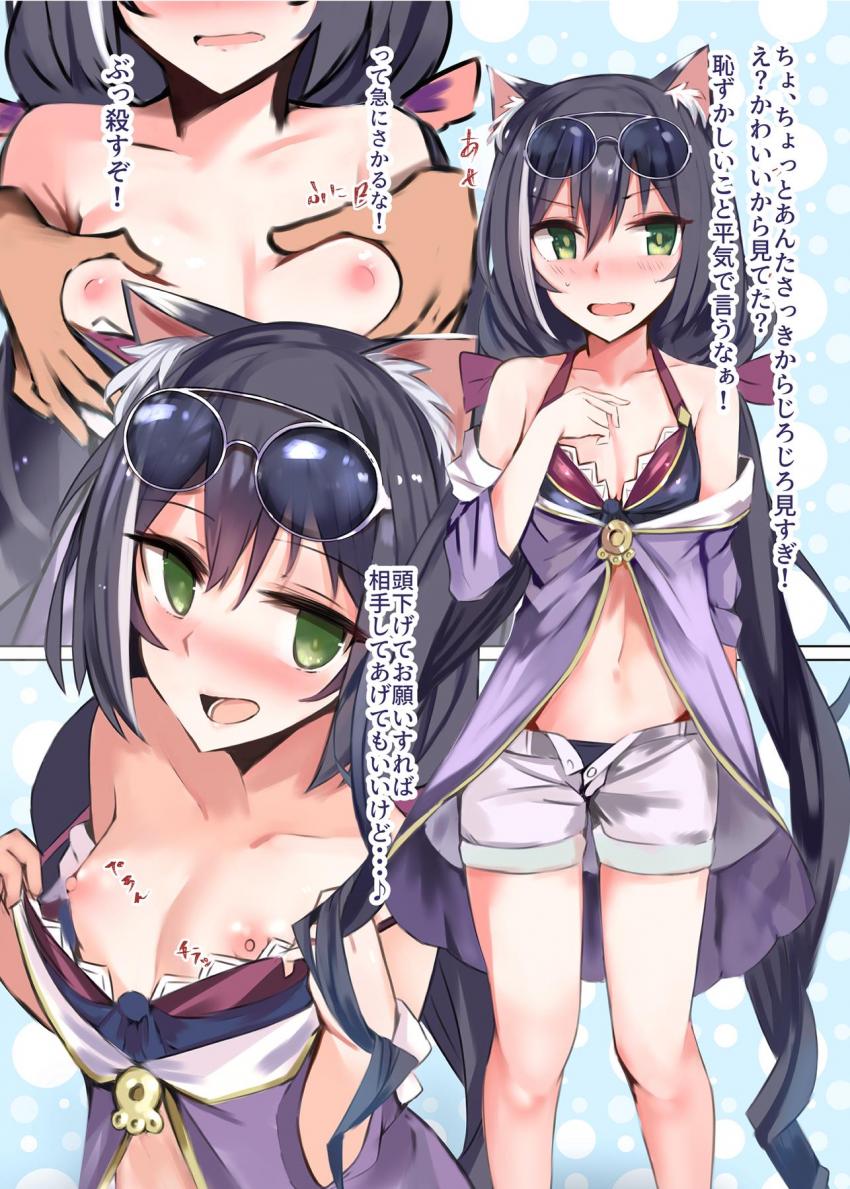 ツンデレキャルちゃんとビーチで青姦中出しセックス <> 002