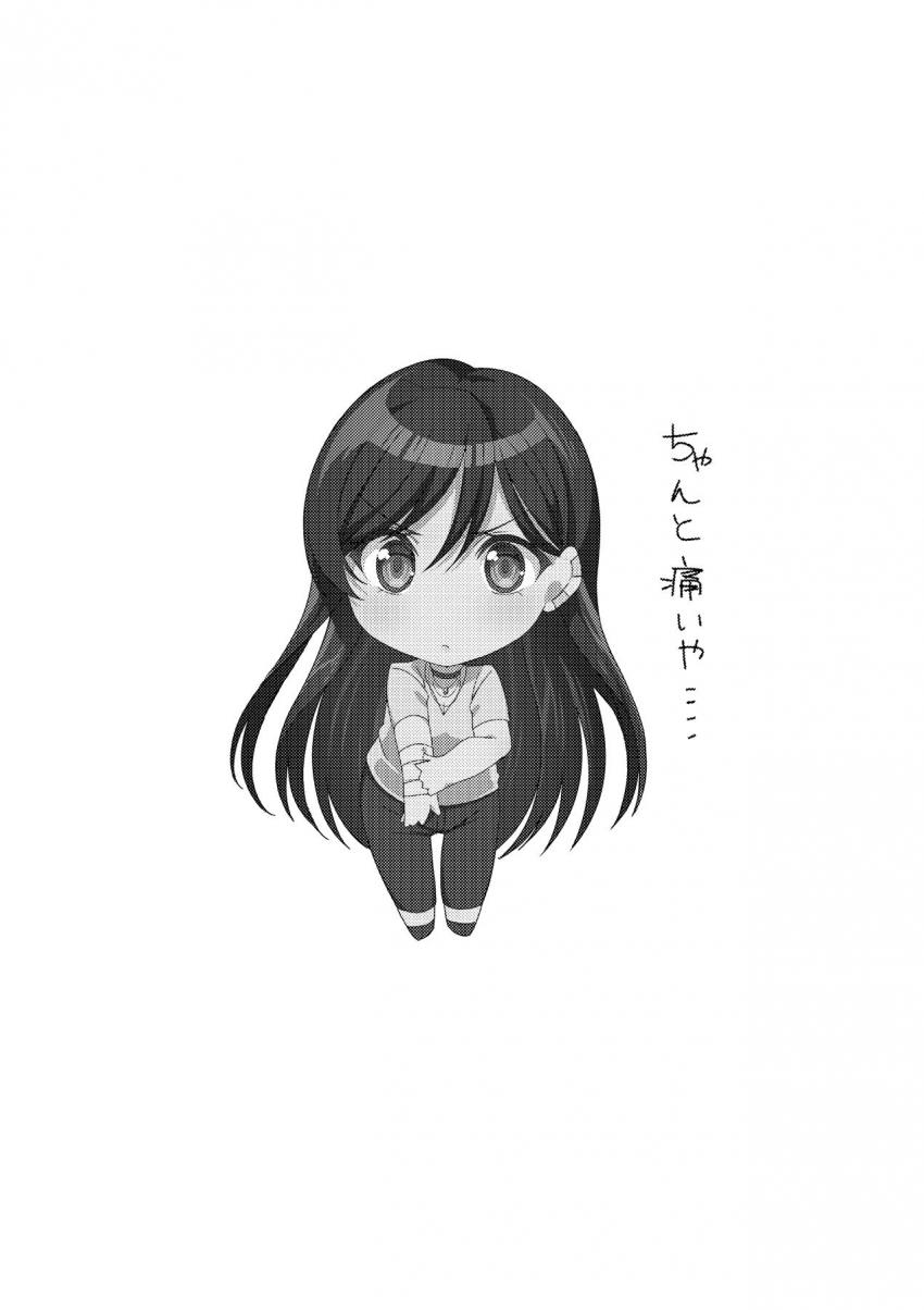 メンヘラ彼女と同棲生活☆オナニーしてるのがバレて逆レイプ騎乗位SEX！ <> 020