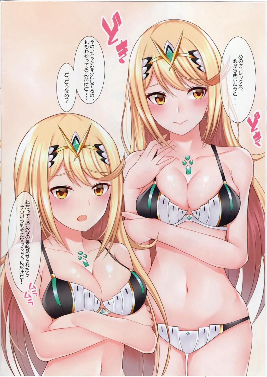 ヒカリにエッチをおねだりされて彼女の処女マンコに生中出し！ <> 003