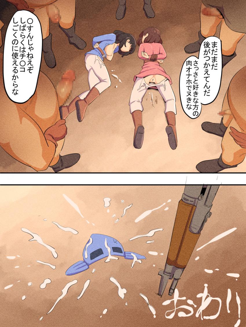まだ幼いナウシカがトルメキア兵に捕まってしまい強制孕ませレイプされちゃうフルカラー本！首絞めイキしねえぇぇぇぇぇ！肉オナホ最高！ <> 007
