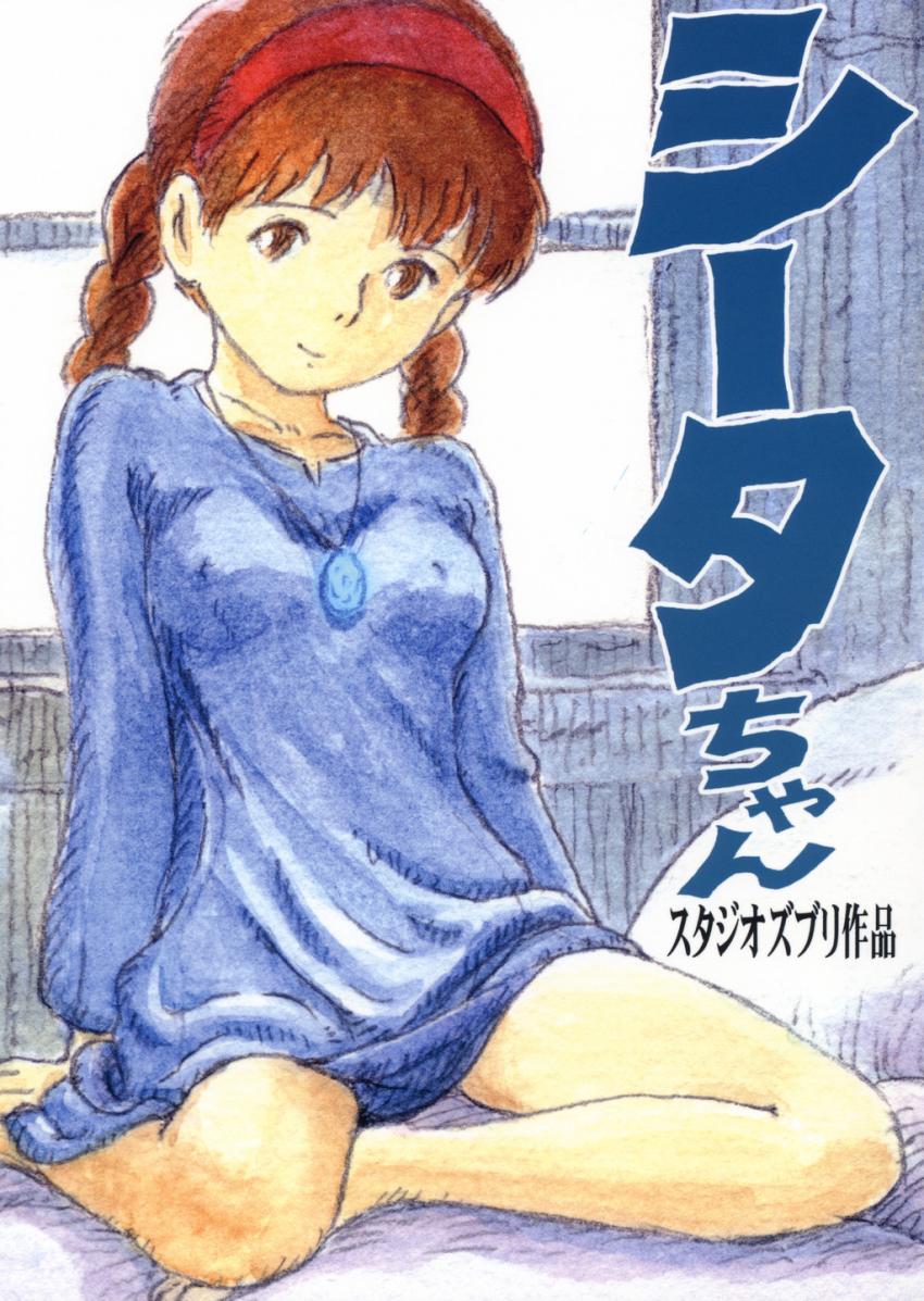 困ったときのおまじない <> 1