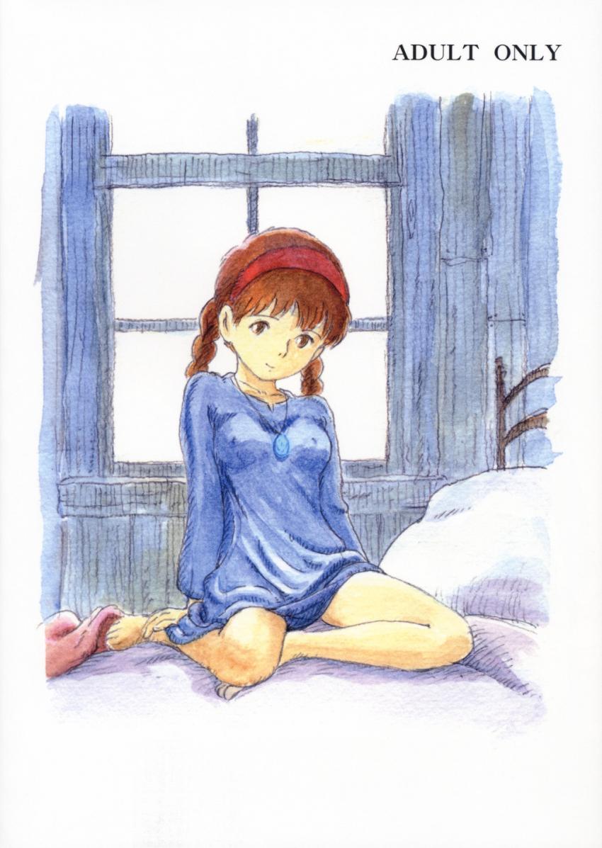 困ったときのおまじない <> 030
