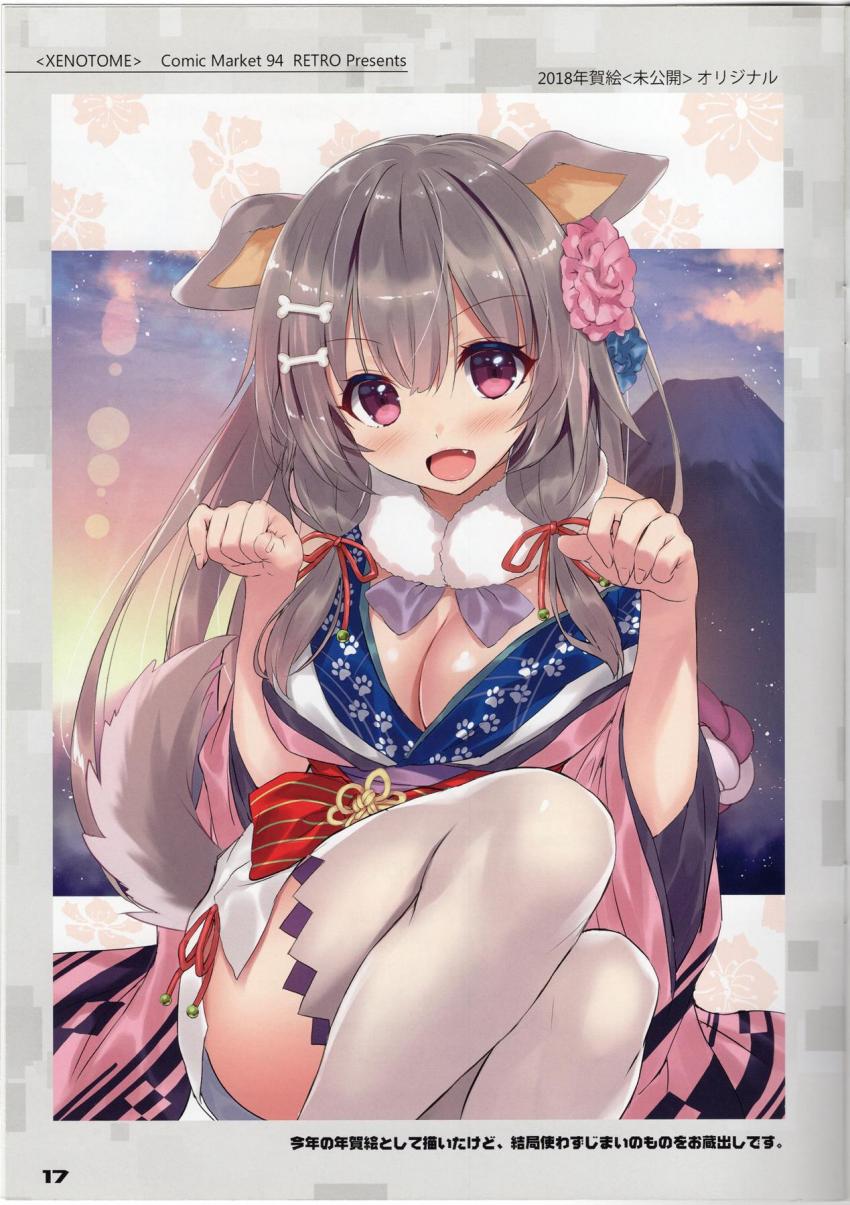 母性全開の美巨乳ホムラちゃんやヒカリやニアのフルカラーイラスト集 <> 016