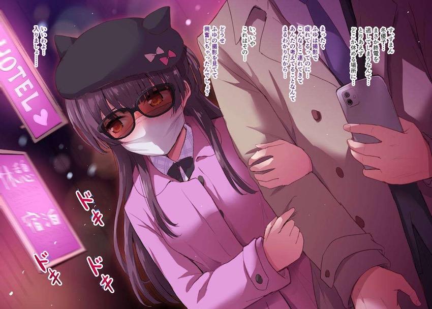 終電を逃してしまったPと冬優子がラブホでラブラブえっち <> 002
