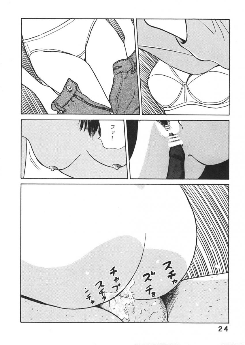 ソープ風の谷でNo.1嬢として働くナウシカが蟲姦交尾で王蟲の怒りを鎮める！ほかラピュタ・トトロ・紅の豚・耳をすませばのパロ詰め合わせ <> 023