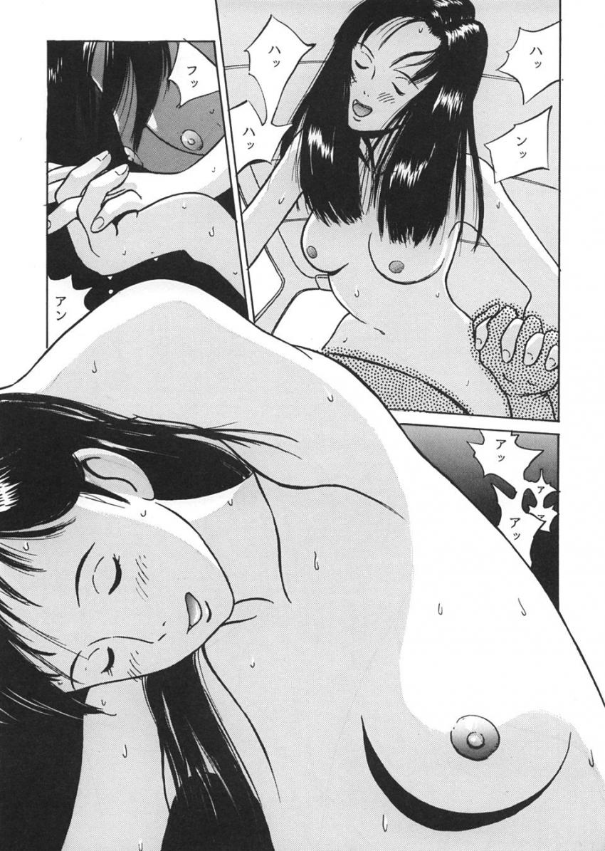 ソープ風の谷でNo.1嬢として働くナウシカが蟲姦交尾で王蟲の怒りを鎮める！ほかラピュタ・トトロ・紅の豚・耳をすませばのパロ詰め合わせ <> 024