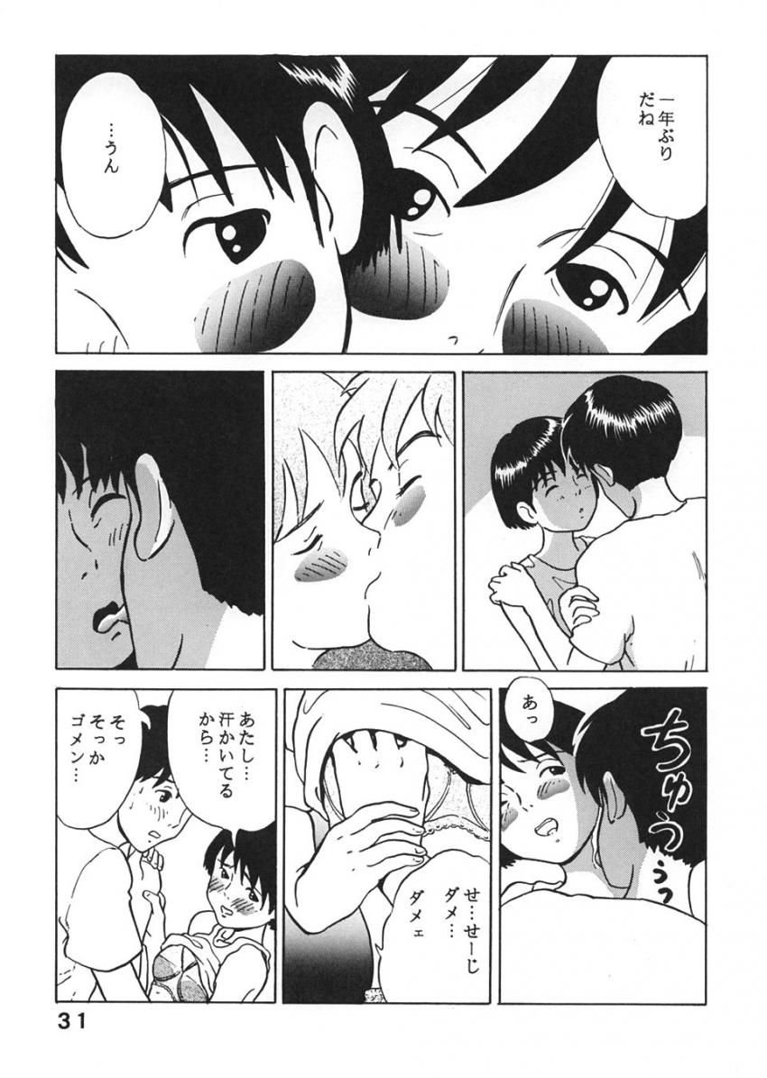 ソープ風の谷でNo.1嬢として働くナウシカが蟲姦交尾で王蟲の怒りを鎮める！ほかラピュタ・トトロ・紅の豚・耳をすませばのパロ詰め合わせ <> 030