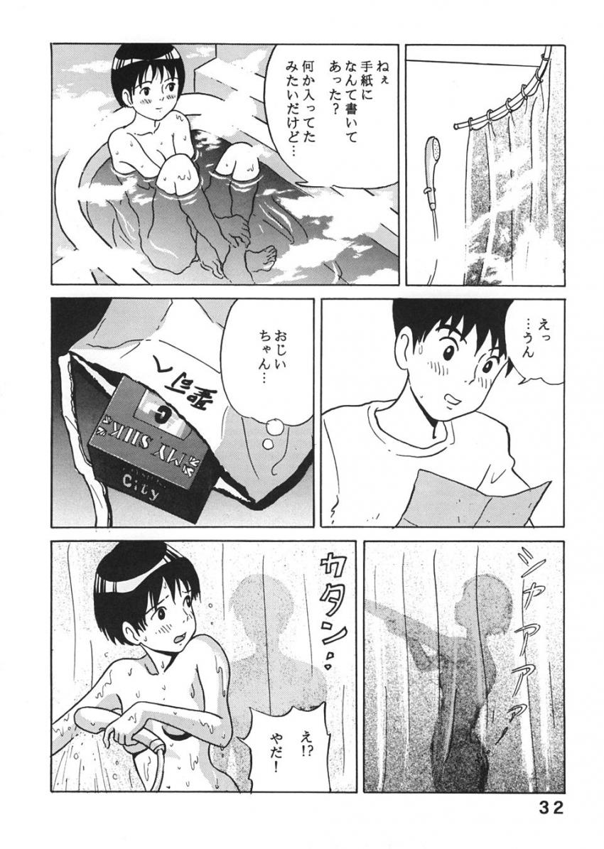 ソープ風の谷でNo.1嬢として働くナウシカが蟲姦交尾で王蟲の怒りを鎮める！ほかラピュタ・トトロ・紅の豚・耳をすませばのパロ詰め合わせ <> 031