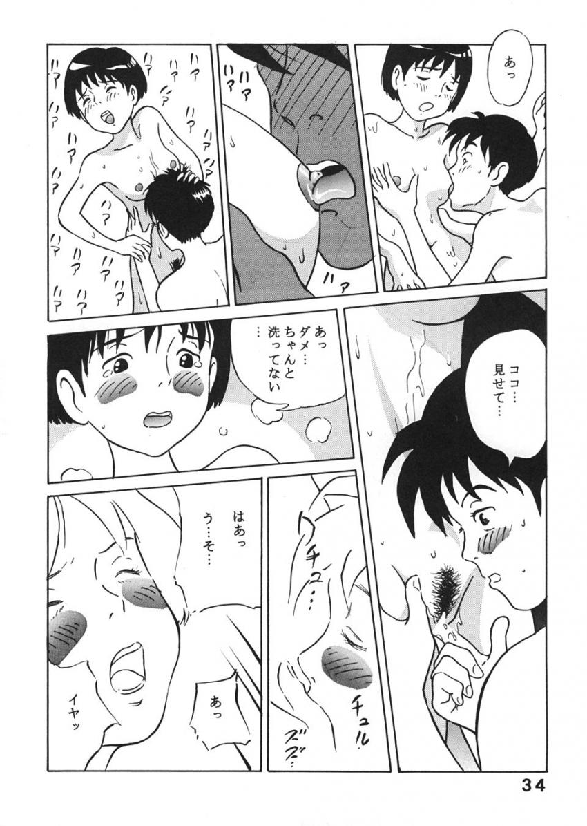 ソープ風の谷でNo.1嬢として働くナウシカが蟲姦交尾で王蟲の怒りを鎮める！ほかラピュタ・トトロ・紅の豚・耳をすませばのパロ詰め合わせ <> 033