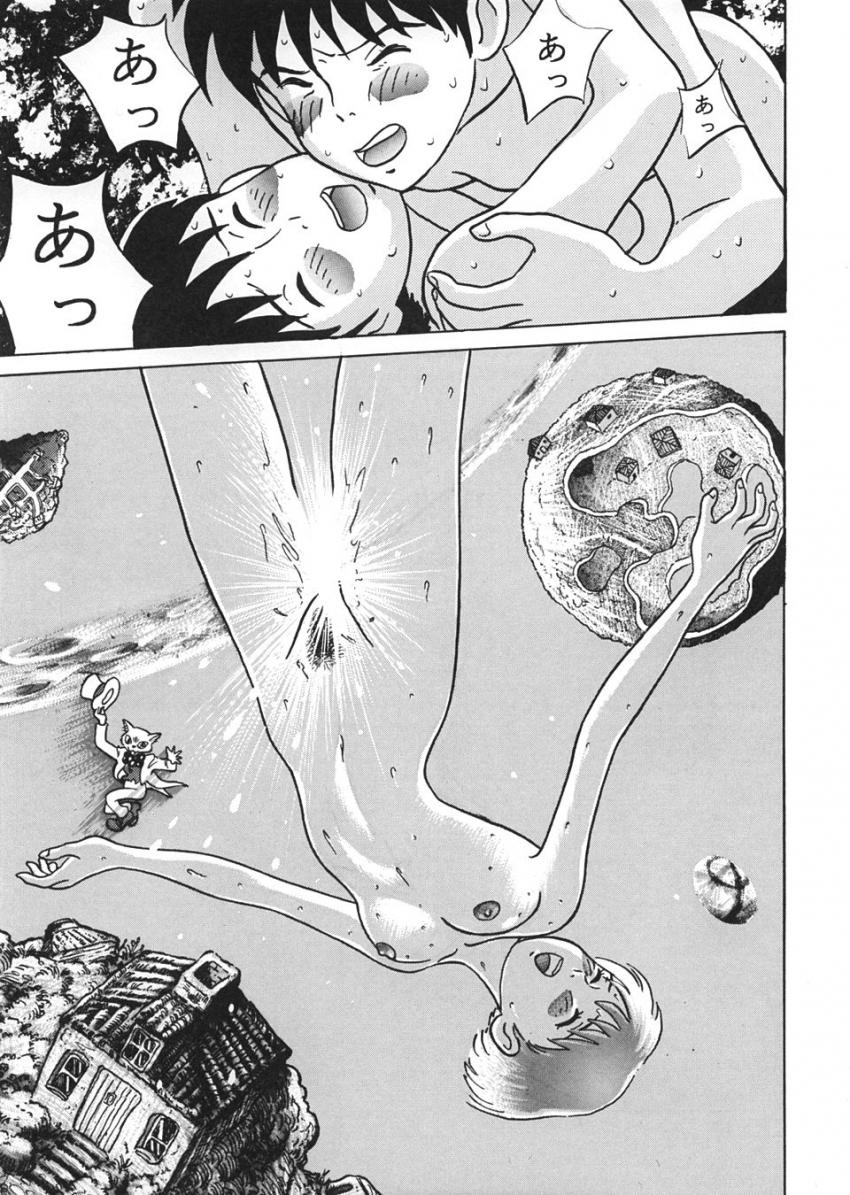 ソープ風の谷でNo.1嬢として働くナウシカが蟲姦交尾で王蟲の怒りを鎮める！ほかラピュタ・トトロ・紅の豚・耳をすませばのパロ詰め合わせ <> 038