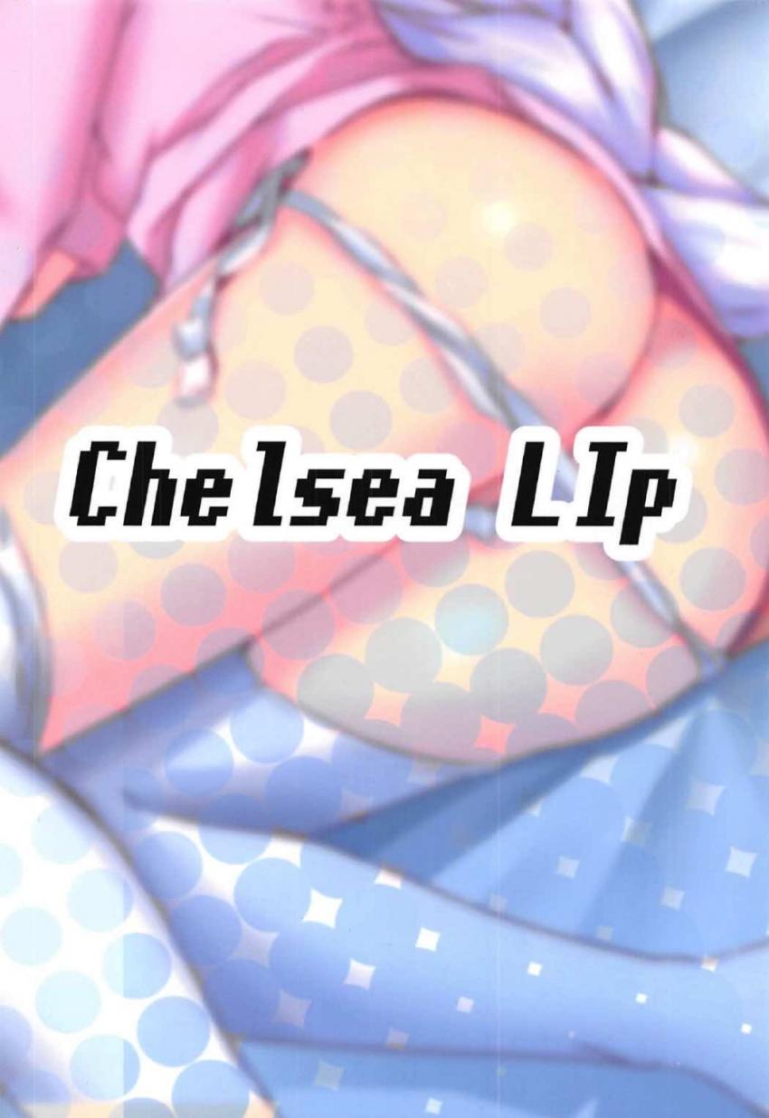 無知なエミリアたんを騙して処女マン中出しセックス！ <> 022