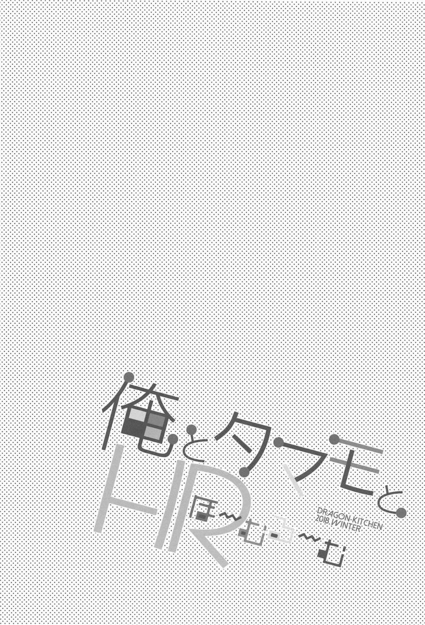 タマモと学園イメクラプレイ！教室で制服姿のタマモに角オナさせて立ちバックでイチャラブセックス！ <> 003