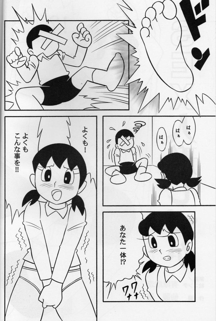 しずかちゃんを殺してしまったのび太はBJメスで助けるついでに脳ミソいじって性奴隷に！しずかちゃんがママとふたなりレズセックス！二本立て <> 003