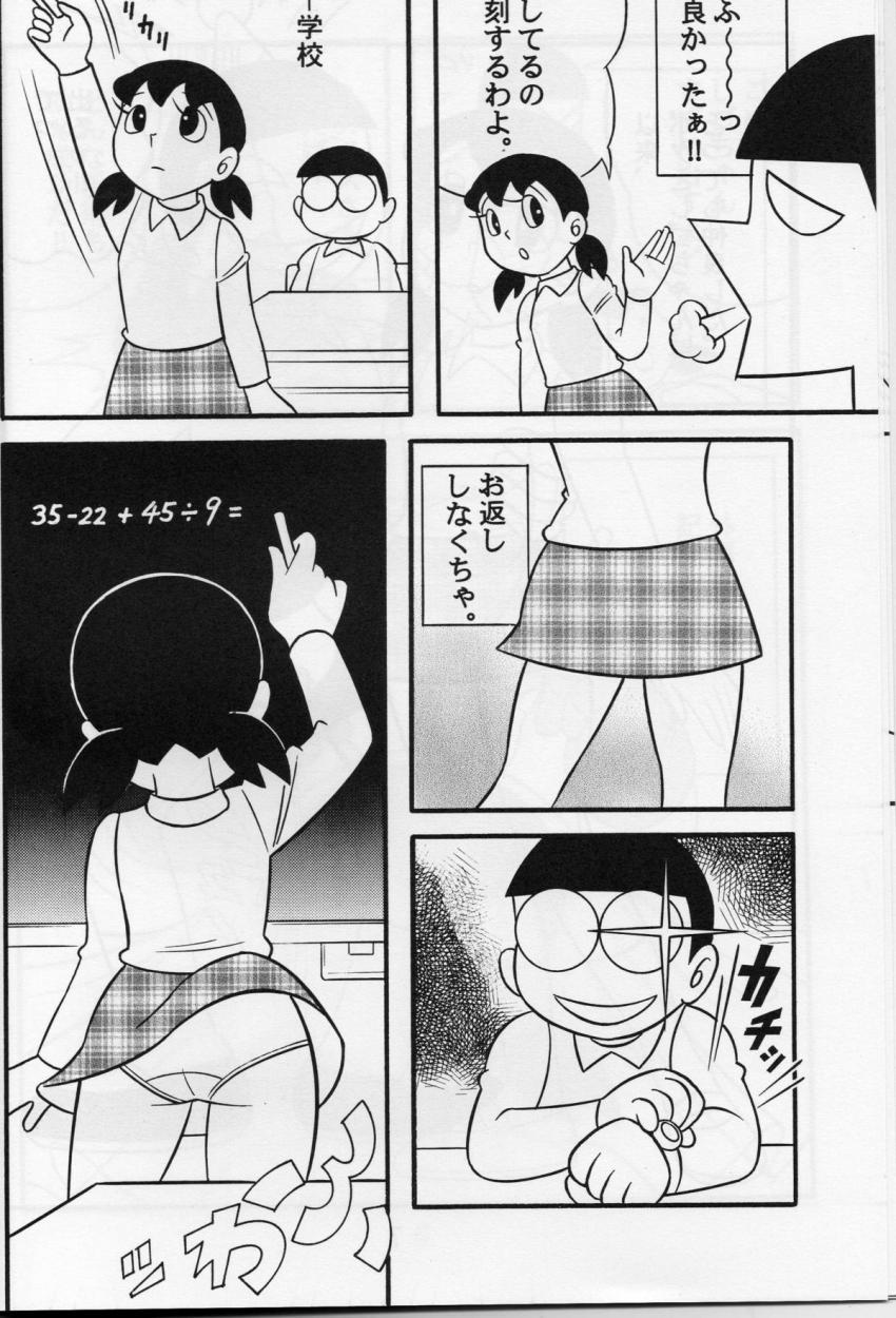 しずかちゃんを殺してしまったのび太はBJメスで助けるついでに脳ミソいじって性奴隷に！しずかちゃんがママとふたなりレズセックス！二本立て <> 007
