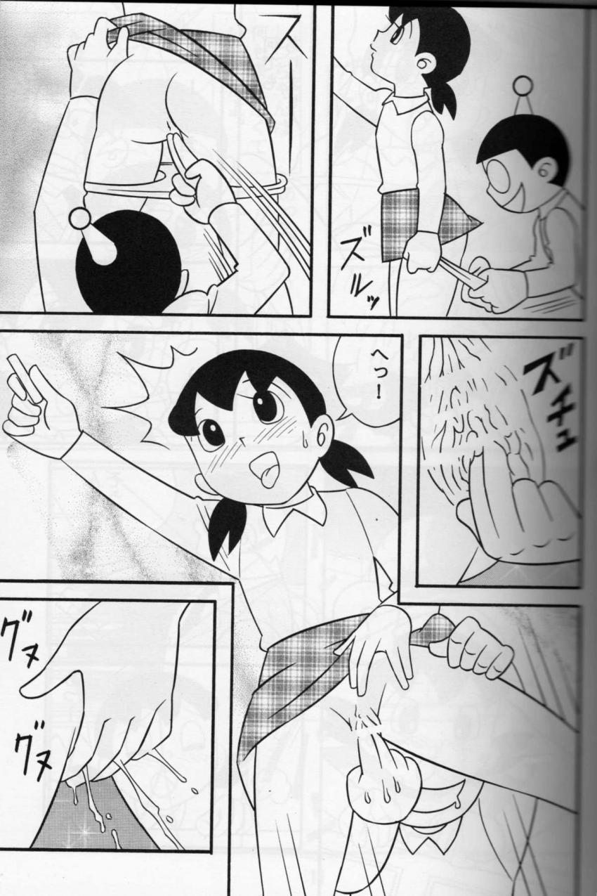 しずかちゃんを殺してしまったのび太はBJメスで助けるついでに脳ミソいじって性奴隷に！しずかちゃんがママとふたなりレズセックス！二本立て <> 008