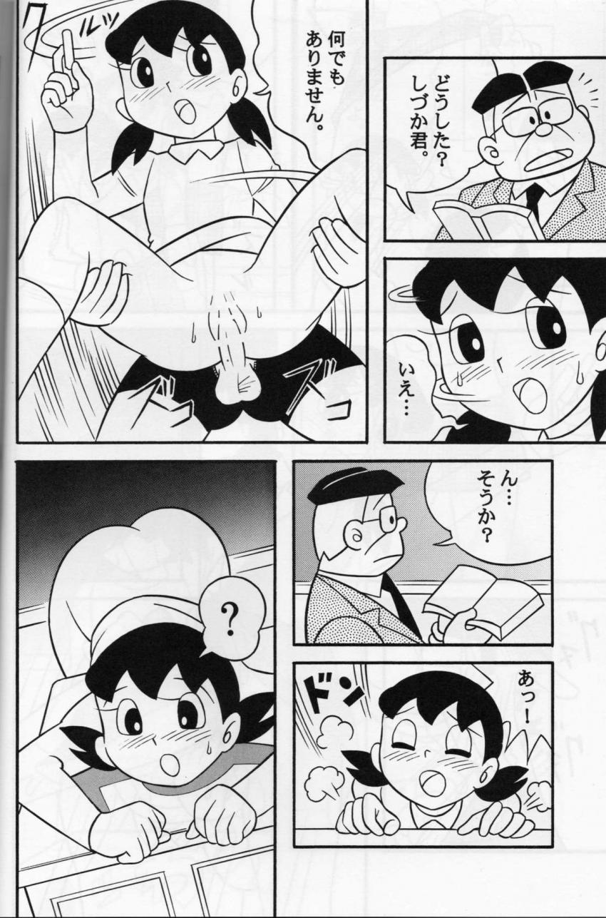 しずかちゃんを殺してしまったのび太はBJメスで助けるついでに脳ミソいじって性奴隷に！しずかちゃんがママとふたなりレズセックス！二本立て <> 009