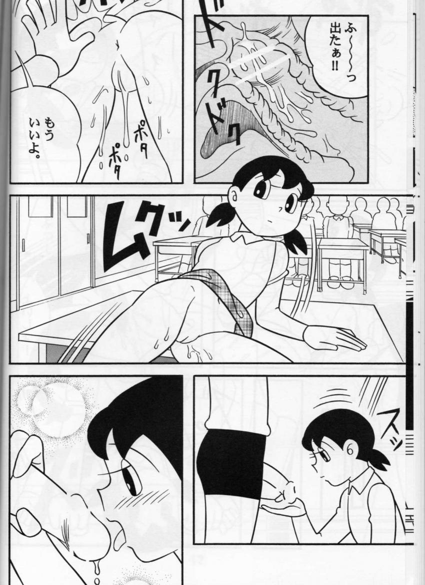 しずかちゃんを殺してしまったのび太はBJメスで助けるついでに脳ミソいじって性奴隷に！しずかちゃんがママとふたなりレズセックス！二本立て <> 013