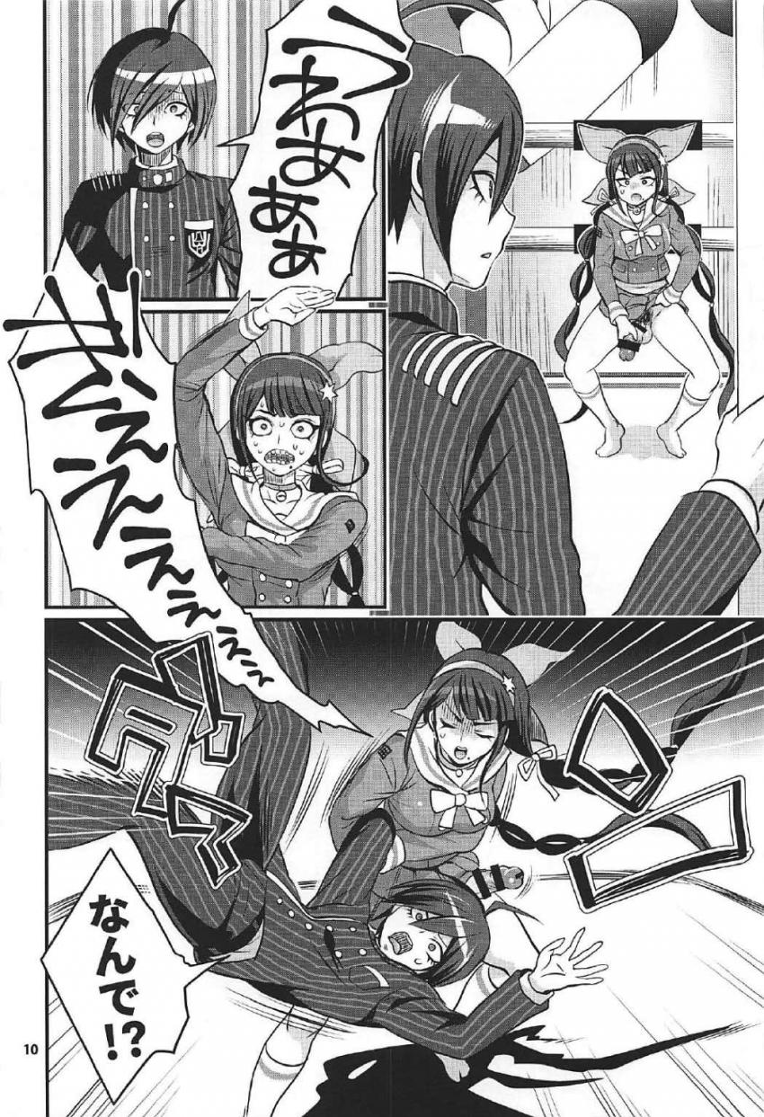 重度の男嫌いJKにまさかの男死チンコが付いちゃった！チンコの快楽に負けオナニー生活を続けていた彼女の前に最原が現れて…。 <> 009